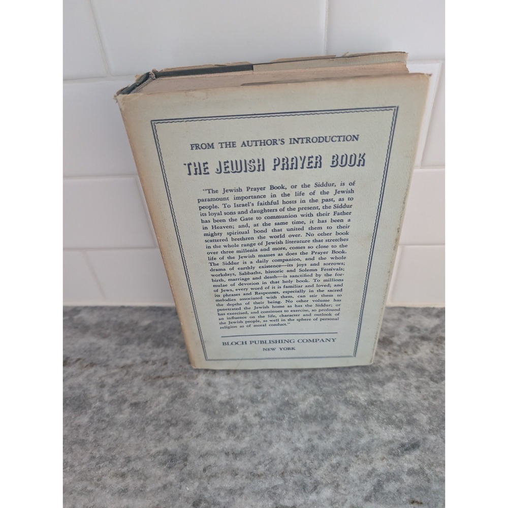 The Authorized Daily Prayer Book by Rabbi‎ Joseph H. Hertz